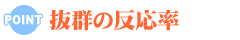Q̔
