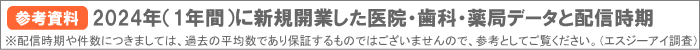 Ȥ屡ʡɥǡ ʥĴˤ