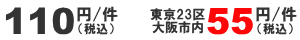 110/ǹ